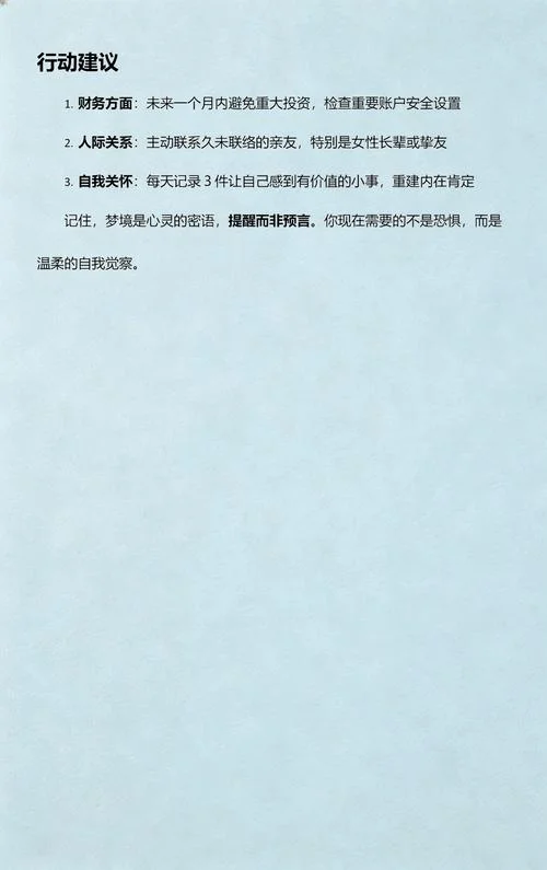 孕妇梦见捡到黄金首饰_1