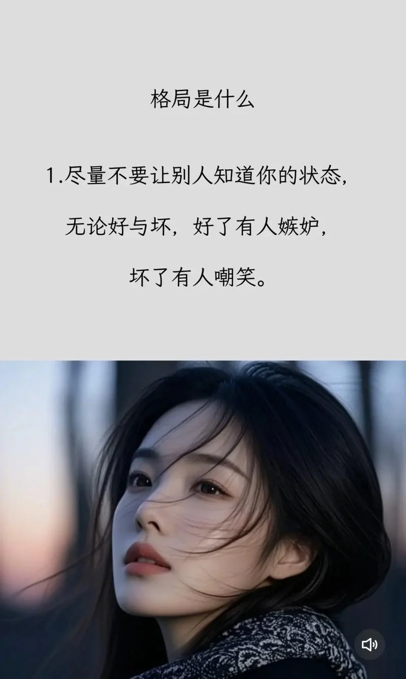 精辟的感情感悟句子_1