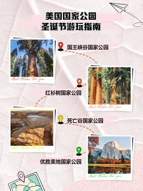 圣诞节去哪个国家好玩_1