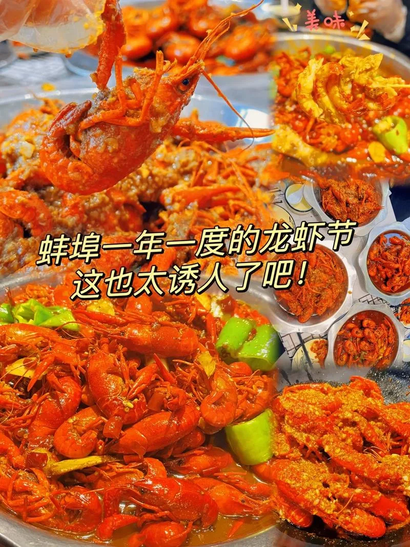 啤酒小龙虾下一句内涵-啤酒小龙虾下句藏意