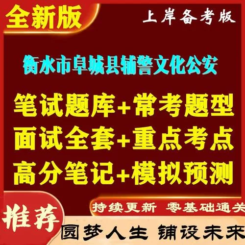 理论考试_2
