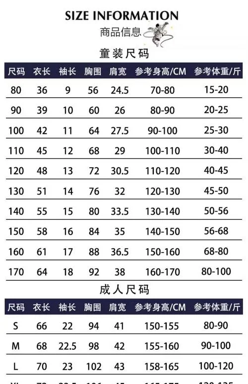 大概几月份开始穿短袖_1