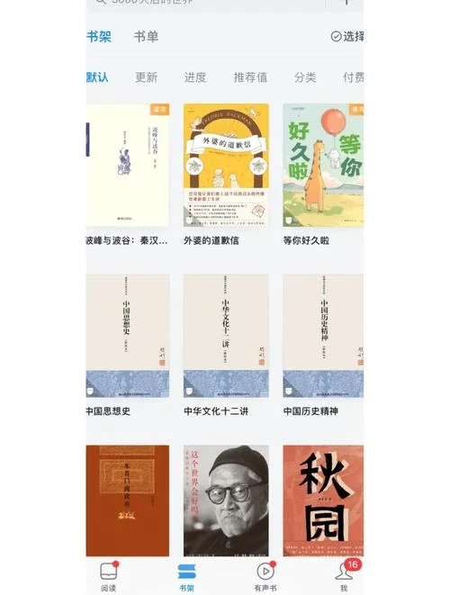 历史系考研看书-历史系考研必读