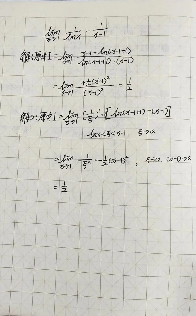 拉格朗日定理是什么-拉格朗日定理释义