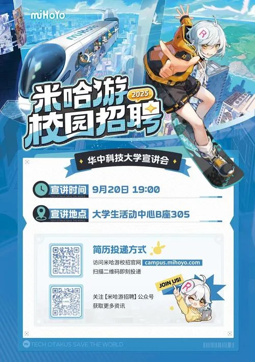 手游工作室招人_1