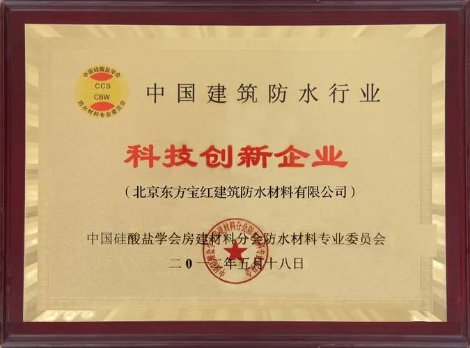 建筑企业资质_2