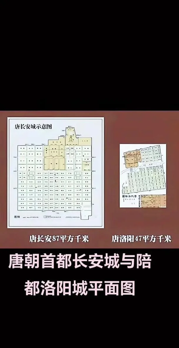 长安城是哪个省的城市_1