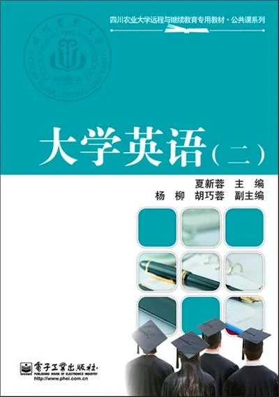 大学英语_1