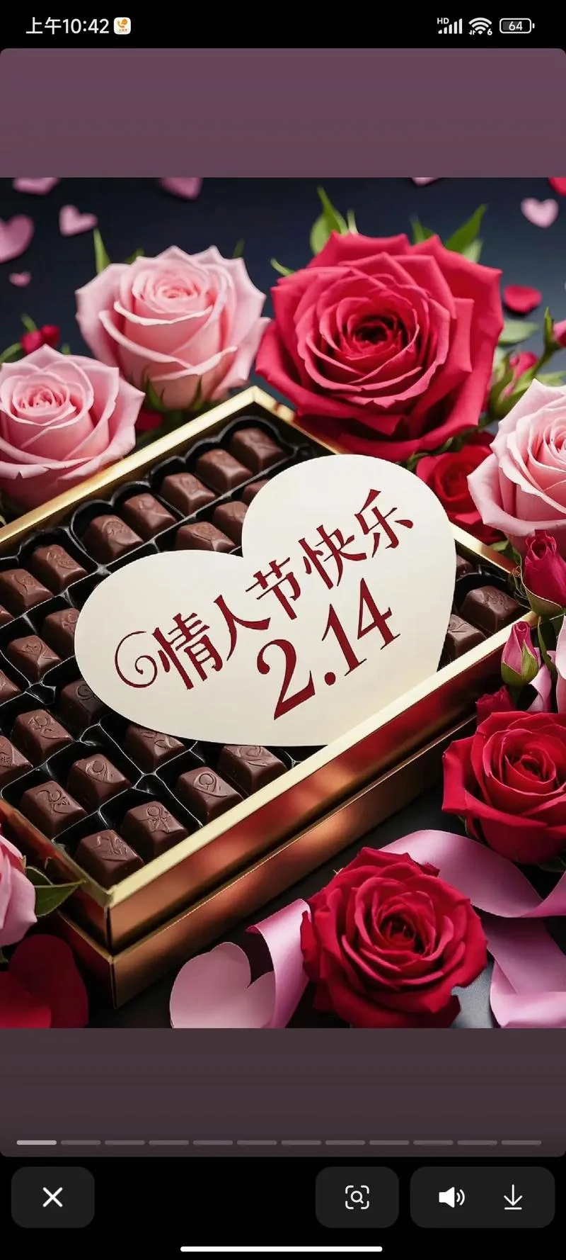 情人节是几月几号来-情人节是几月几日