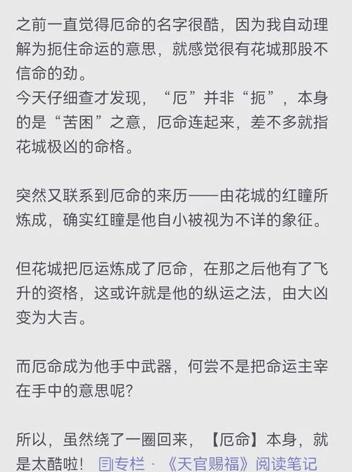 名字的含义是什么200字_2
