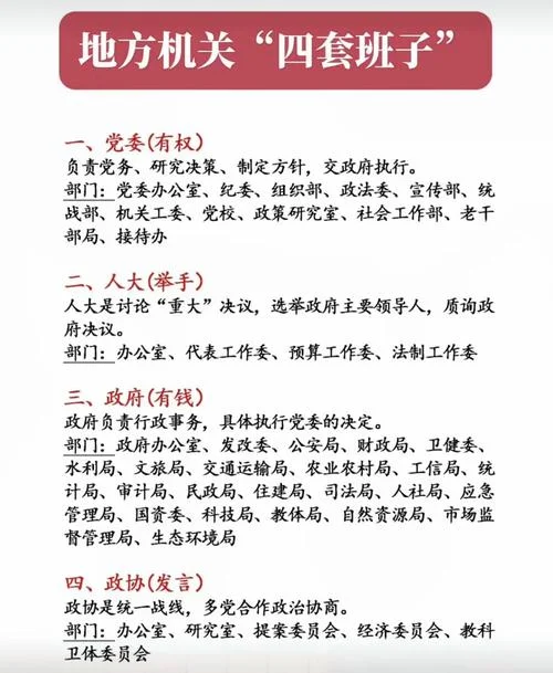 公关部介绍_2