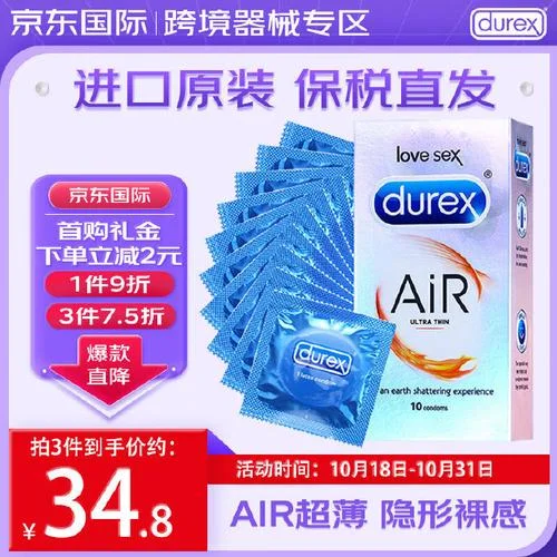 安全套哪个品牌最好用最薄_2