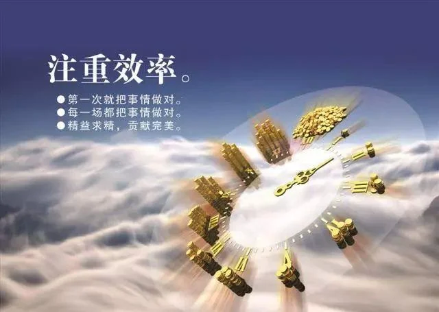 什么是做_2