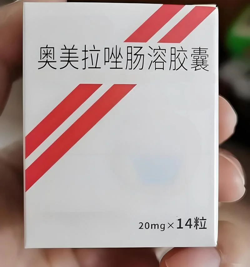 奥美拉唑多少钱一支_2