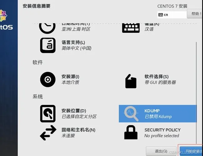 vmware认证系统_1