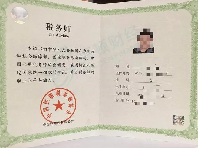 全国会计证书查询系统-全国会计证书查询系统
