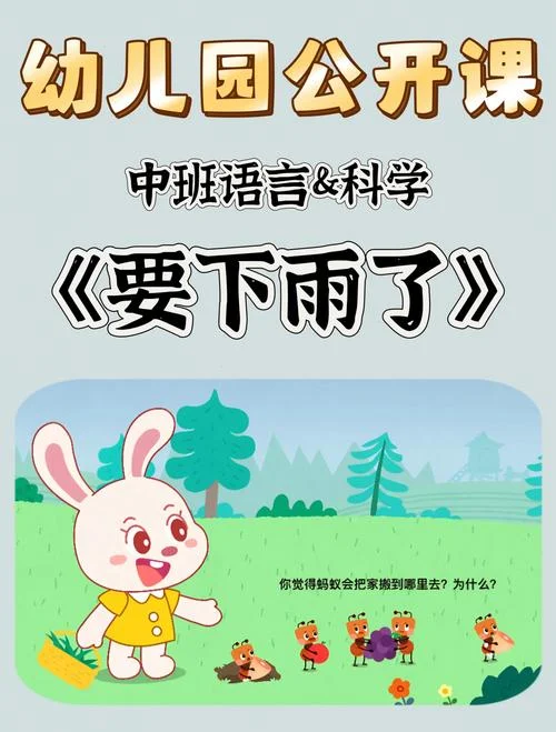 梦见要下雨了_2