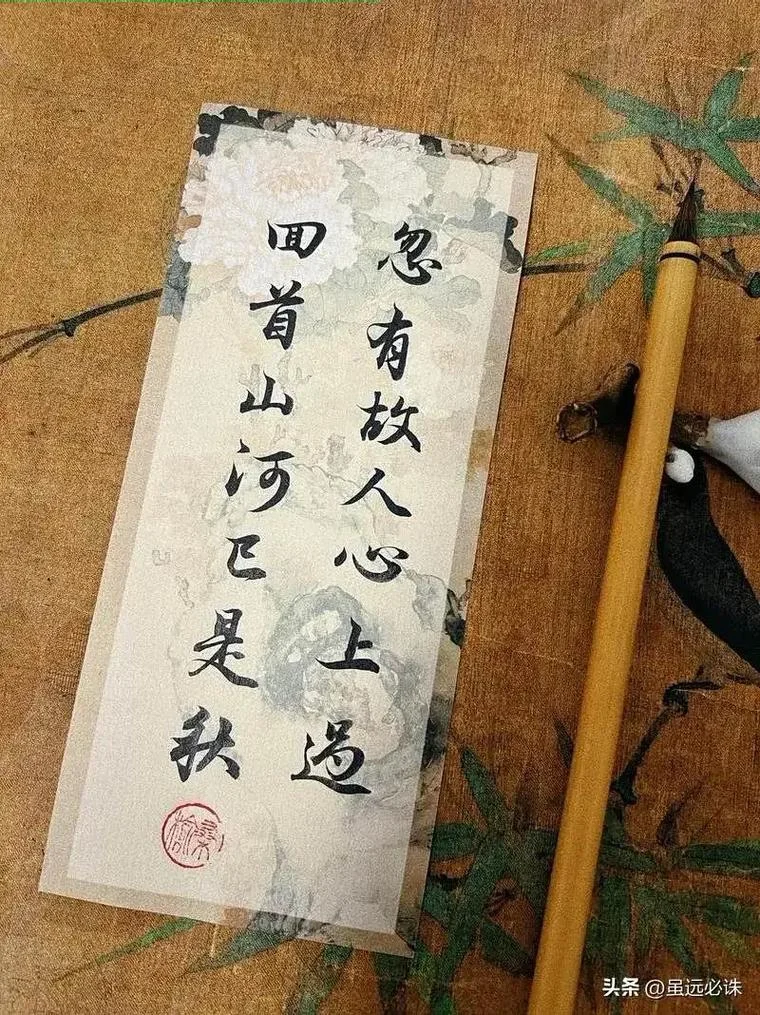 山河干古在的下一句-古往今来在的下一句