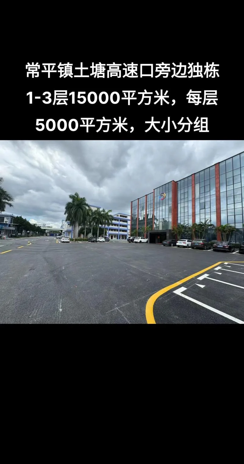 15000平方厘米等于多少平方米-15000 平方厘米等于 1.5 平方米