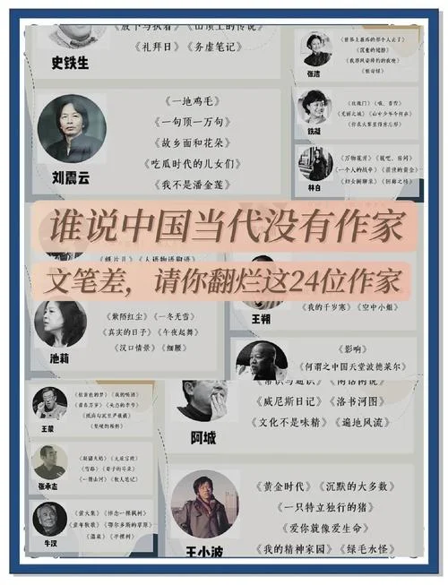 前十小说作者是谁_1