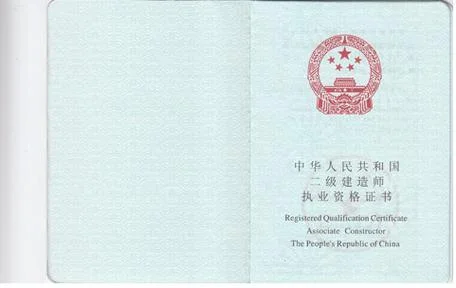 一级建造师证容易考吗-一级建造师证难考