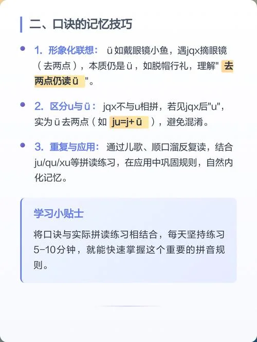 小鱼公式口诀知识普及_2