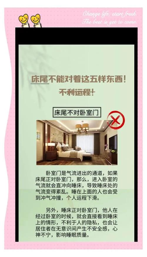梦到床塌了有什么预兆_2