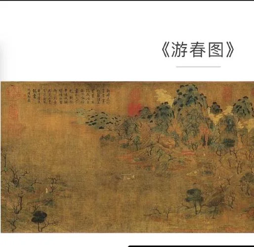 春的作者简介-春简介