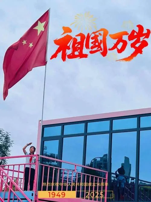 中国国旗图片怎么画_2