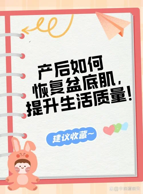 哪里可以学产后修复-学产后修复
