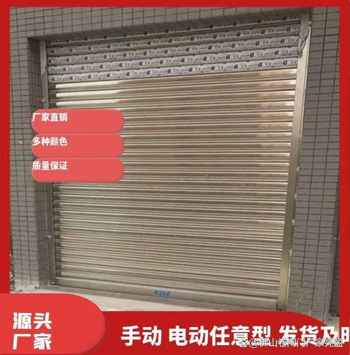 卷闸门多少钱_2