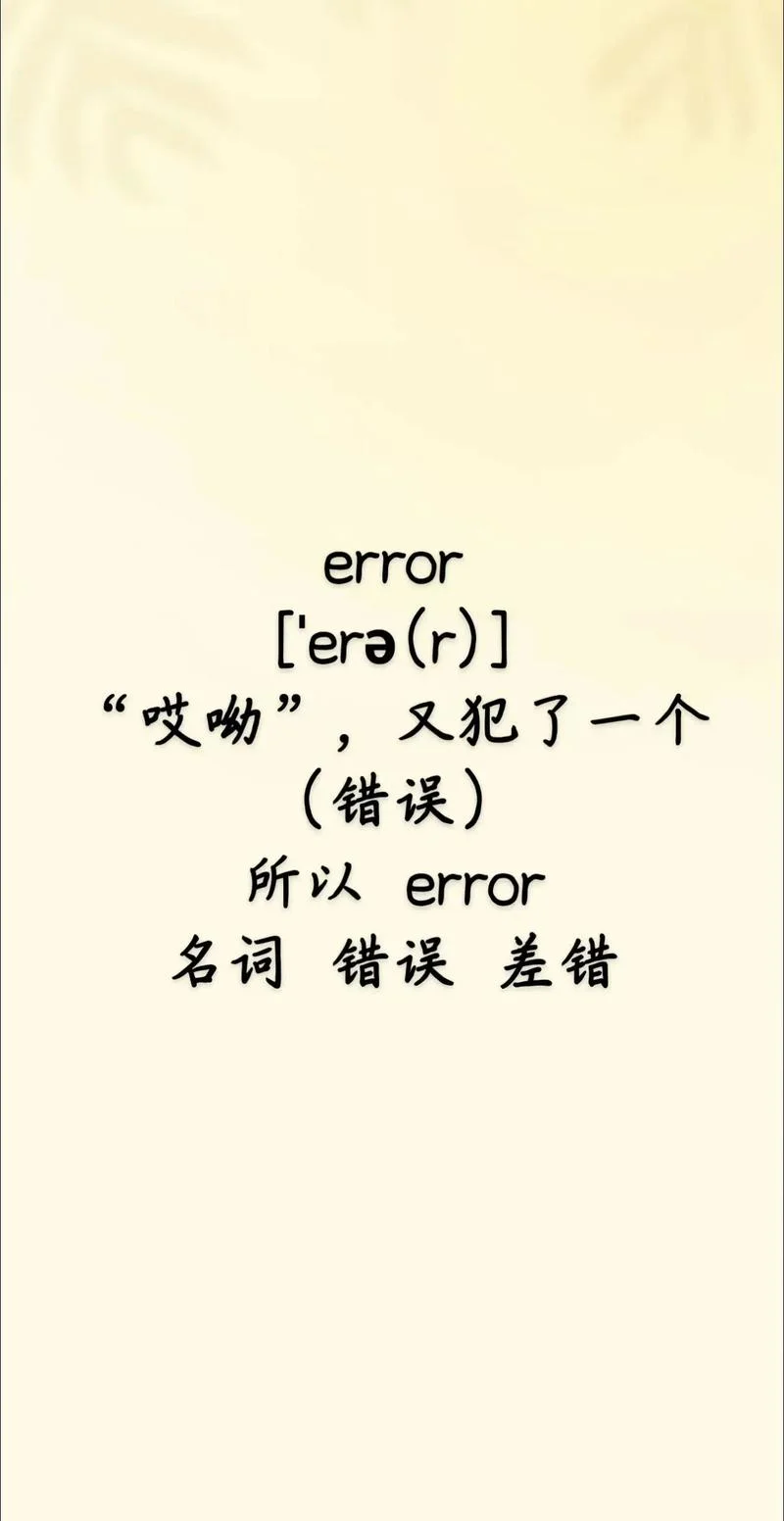 崩溃的英语怎么写_1