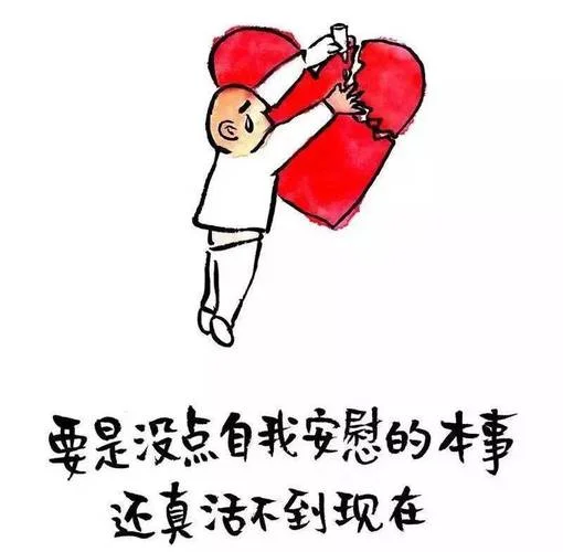 经典话语人生感悟动漫-经典动漫人生感悟话语