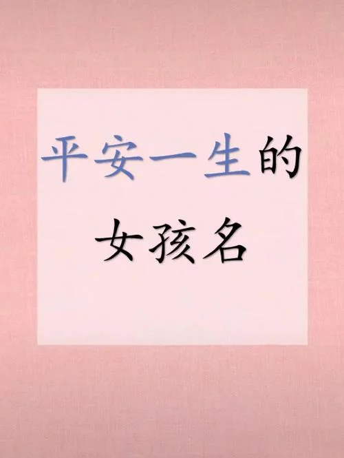 梓坤名字的含义是什么_1