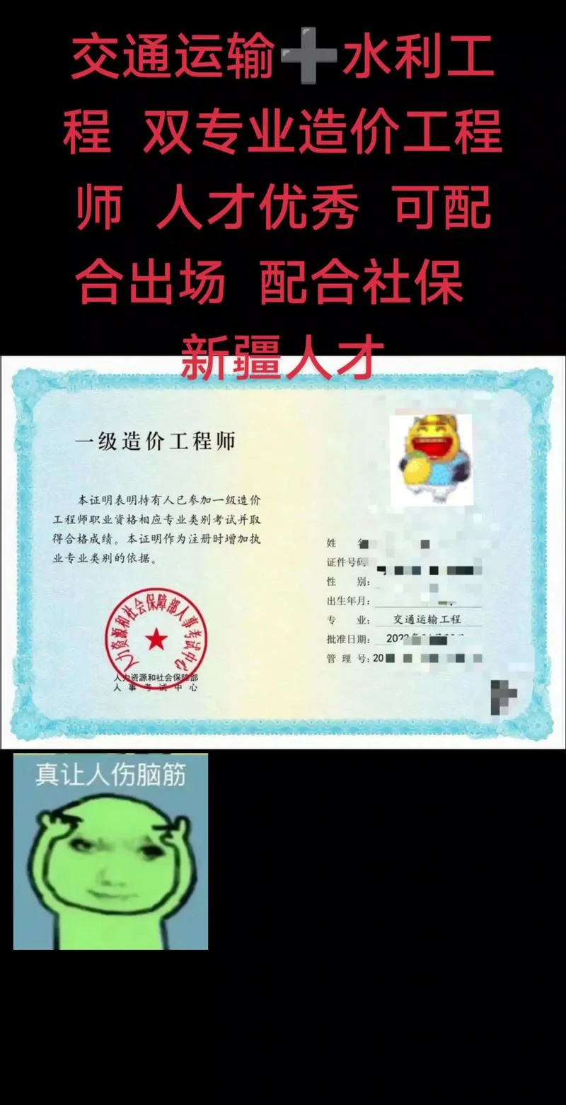 2018广西造价师_2