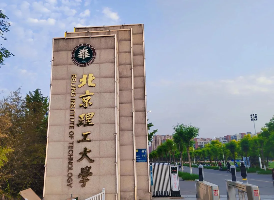 中国公费留学的大学_1