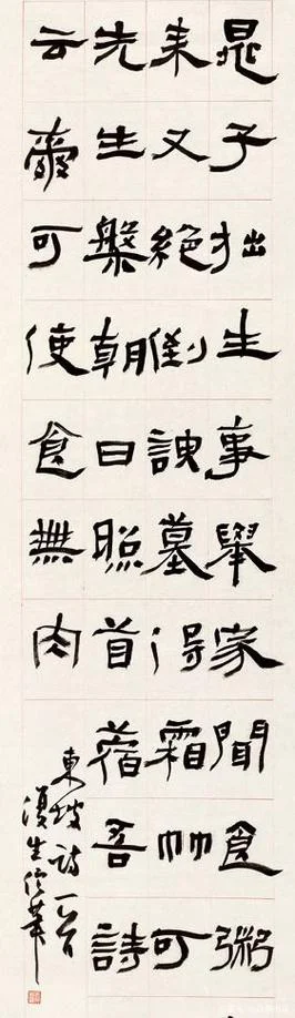吴行书法简介-吴行书法艺术介绍