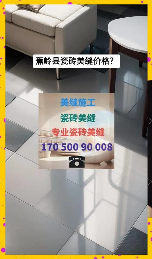 一般瓷砖多少钱一平方-瓷砖报价一米平
