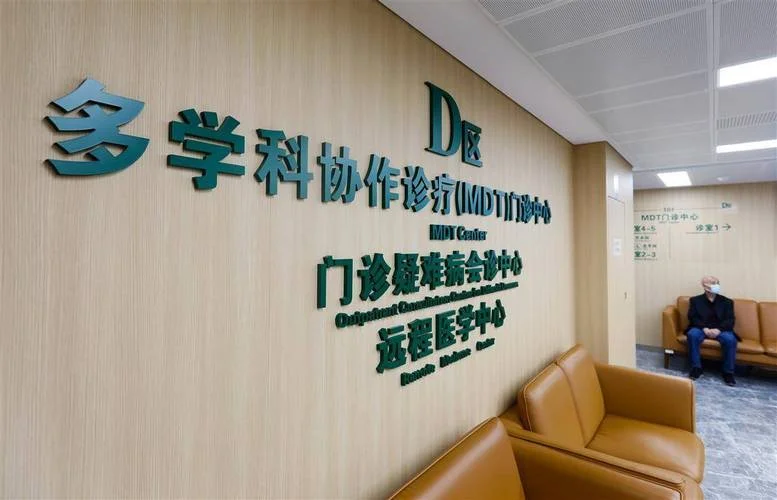 同济医院门诊最新要求_1