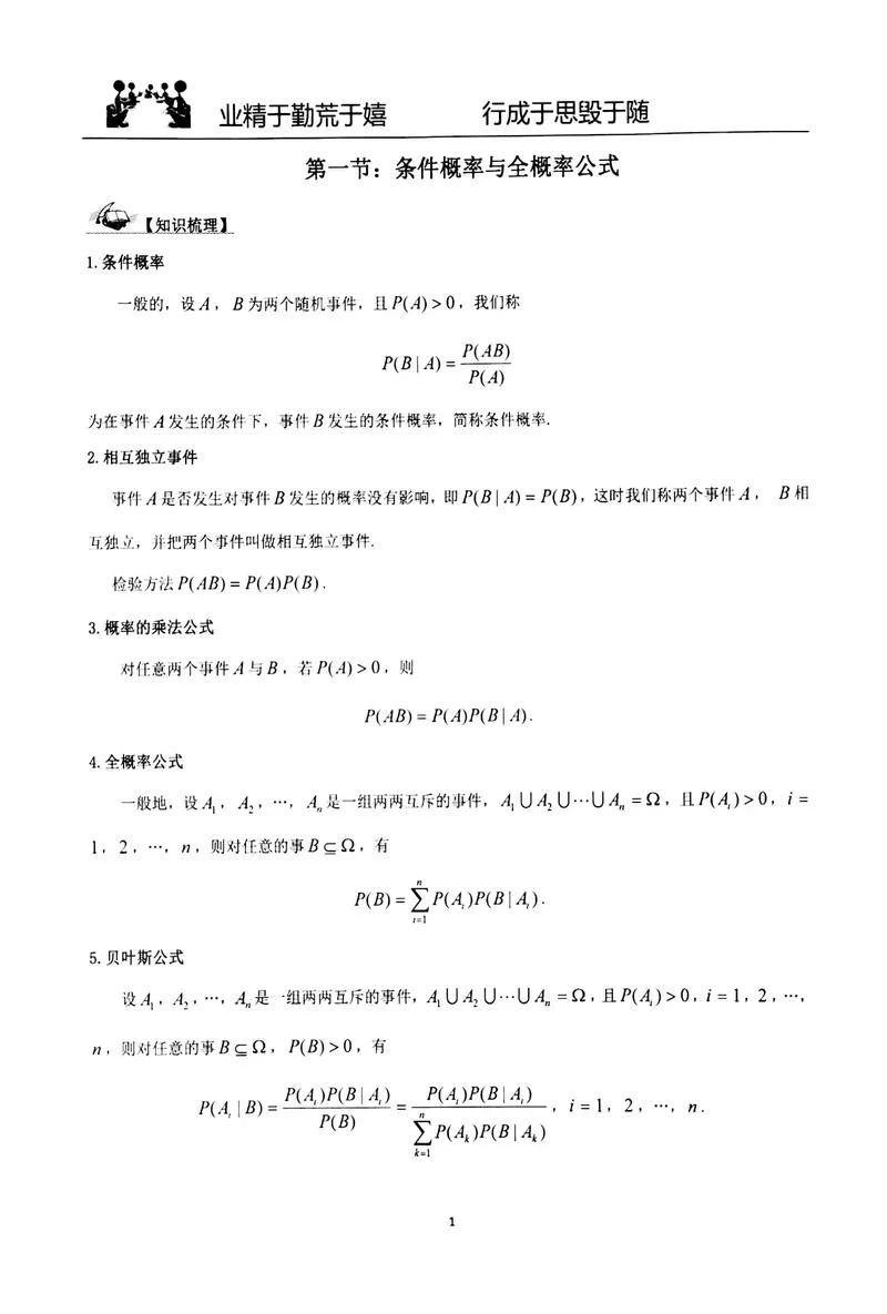 ab矩阵可交换的条件_2