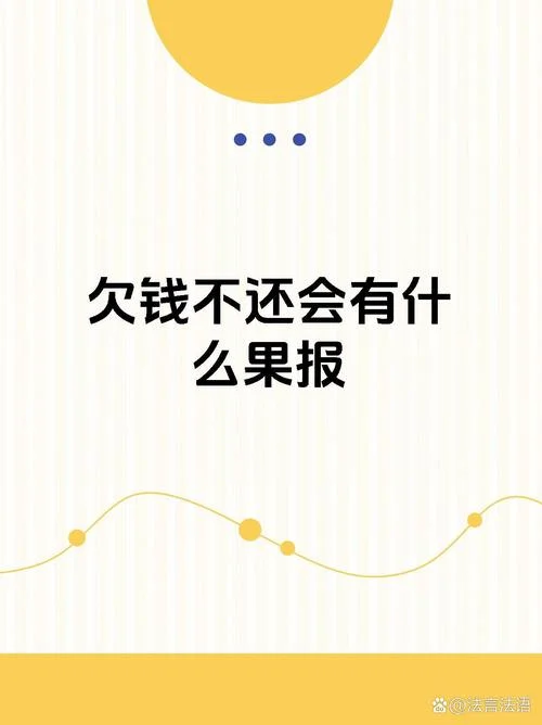 梦见别人欠我钱我不给_2