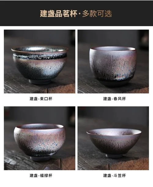 建盏杯一般多少钱一个_1