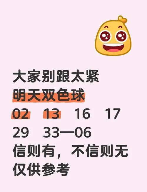 彩票公式杀号分享_2