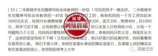 二中学生刘雅婷的视频_2