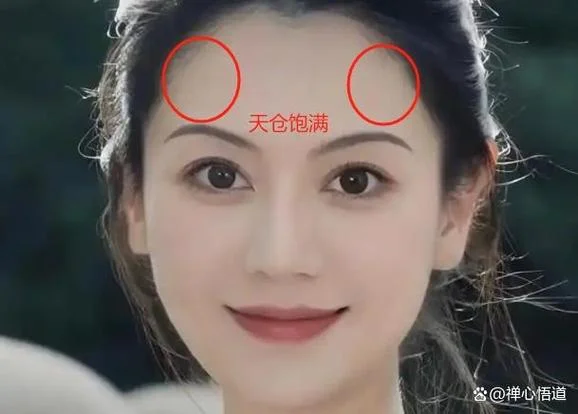 长伏羲骨的女人面相-伏羲骨女面相