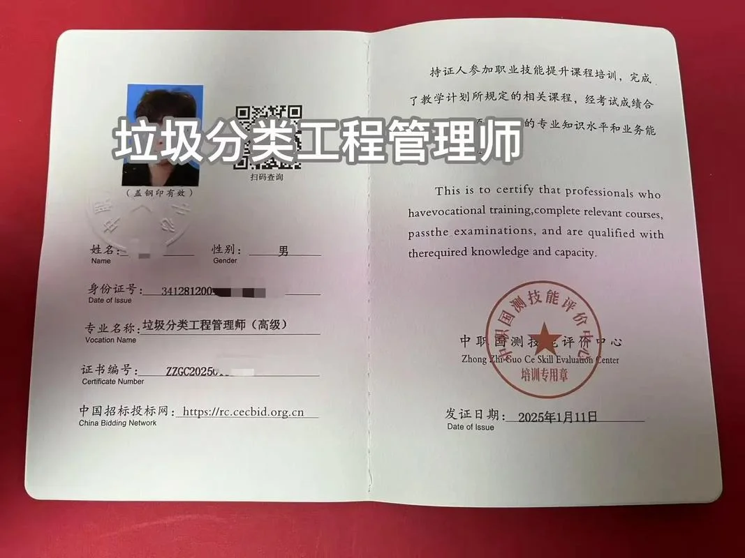 商务部家政人员认证_2