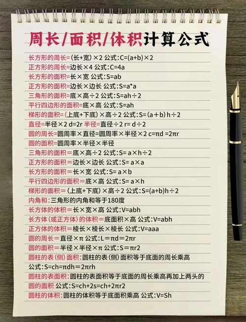 半球的体积公式是什么_1