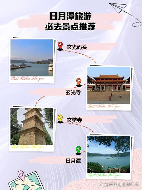 台湾的日月潭介绍_1