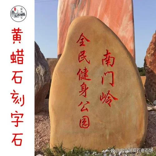 石怎么写-中文书写规范