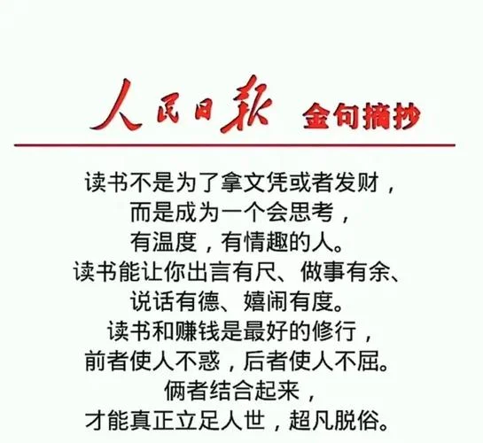 有温度情趣会思考出自_1